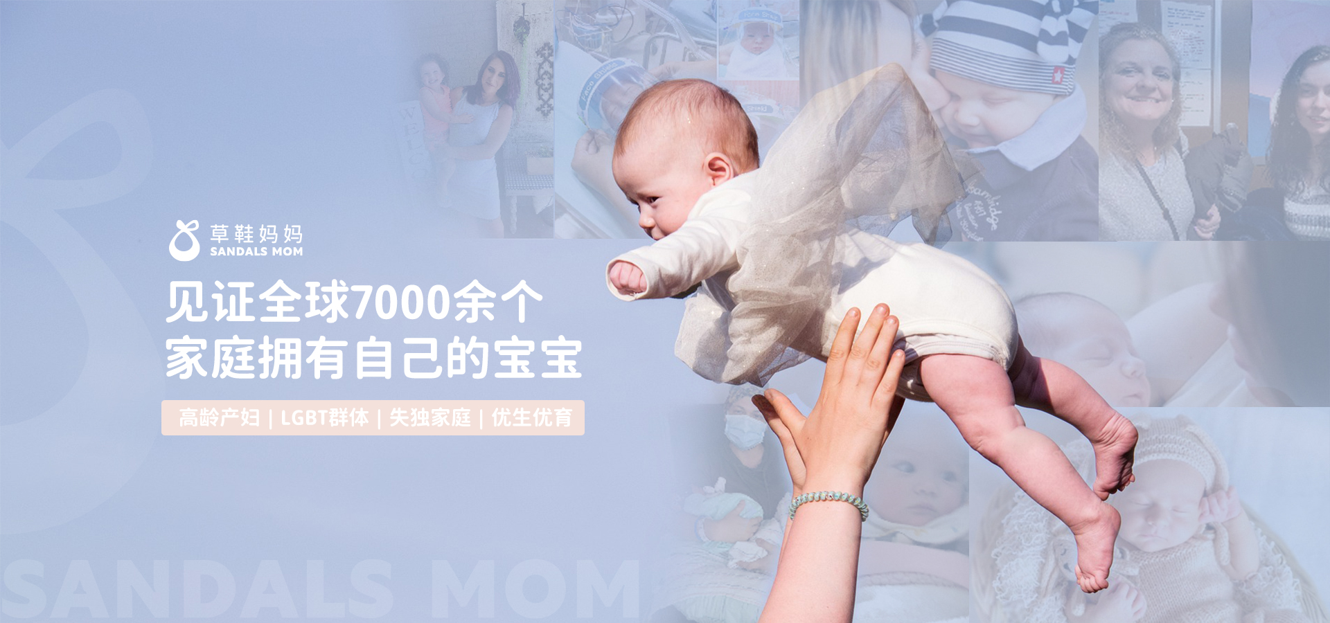 首页幻灯片
