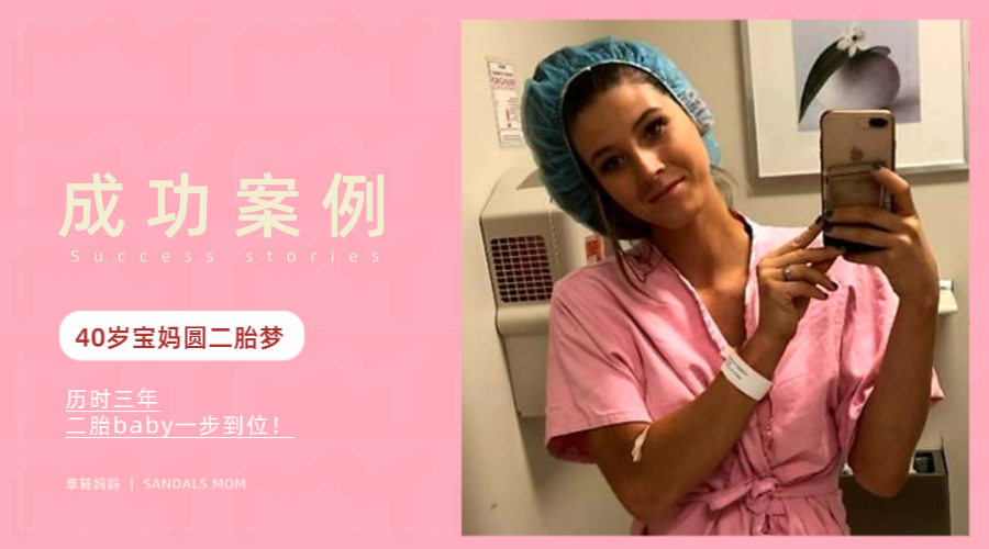第三方代孕